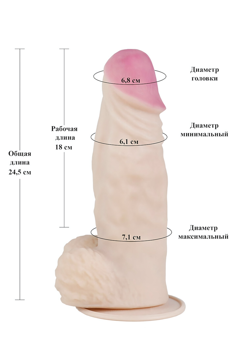 Вибромассажер Гигант с выносным блоком 718921ru