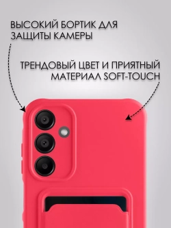Чехол на Samsung A15