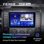 Teyes CC2 Plus 9"для Ford Ranger 2 2006-2011