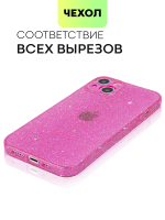 Чехол BROSCORP для Apple iPhone 13 оптом (арт. IP13-TPU-BRILLIANCE-PINK)