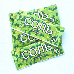 Соль 5 гр.