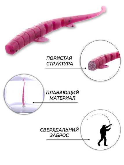 Слаги съедобные плавающие LJ Pro Series UNAGI SLUG 3.5in (8,89 см), цв. 01SET, 50 шт. набор