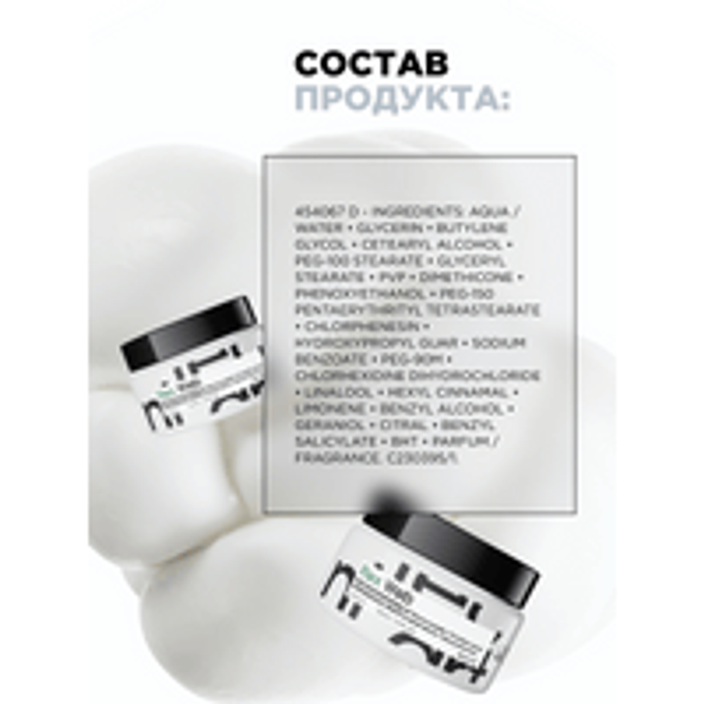 L'Oreal Professionnel Tecni.Art Web тянучка-воск сверхсильной фиксации , 150 мл.