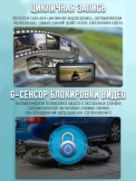 Мультимедийная система для мотоцикла Carplay C6000 DVR