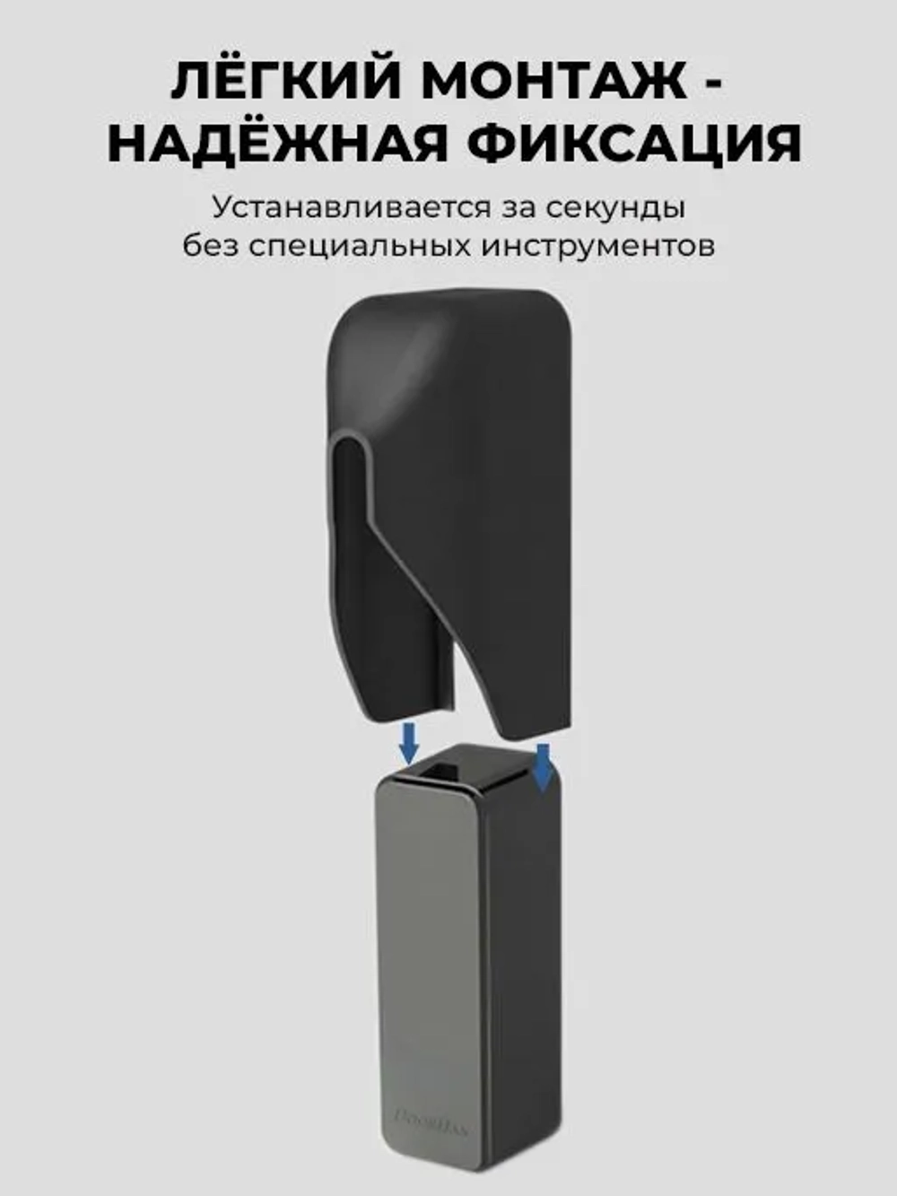 Солнцезащитный козырёк для фотоэлементов Photocell-PRO