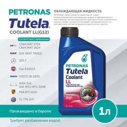 Антифриз (концентрат) розовый PETRONAS TUTELA COOLANT LL (G12) 1л