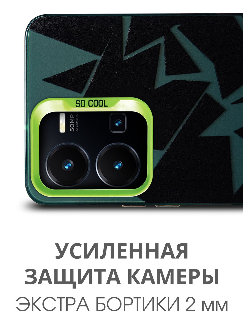 Дизайнерский чехол из пластика для VIVO Y35, VIVO Y22 и VIVO Y22s с усиленной защитой камеры и глянцем