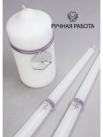 Набор свадебных свечей "Семейный очаг"
