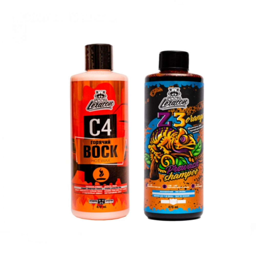 Набор для мойки с горячим воском Z3 Orange+C4