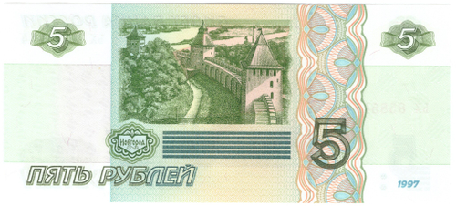 5 рублей 1997 банкнота UNC пресс Красивый номер ЬХ 8585444