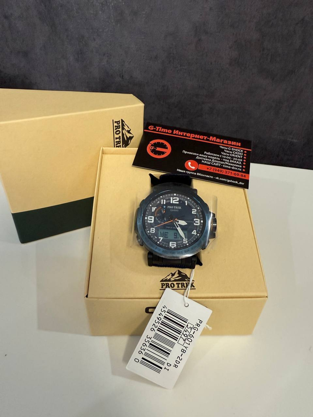 Японские наручные часы Casio Pro Trek PRG-601YB-2 с хронографом