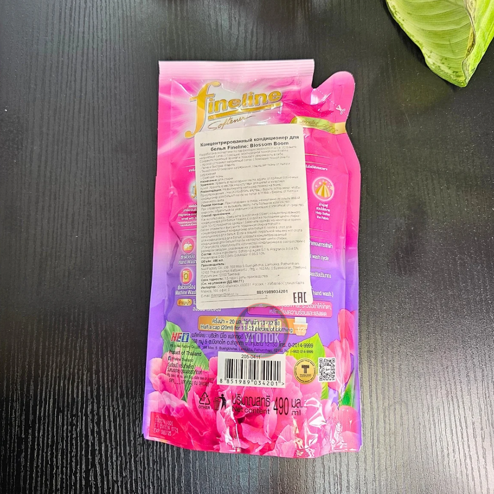 Концентрированный кондиционер для белья Fineline Blossom Bloom 490 мл.
