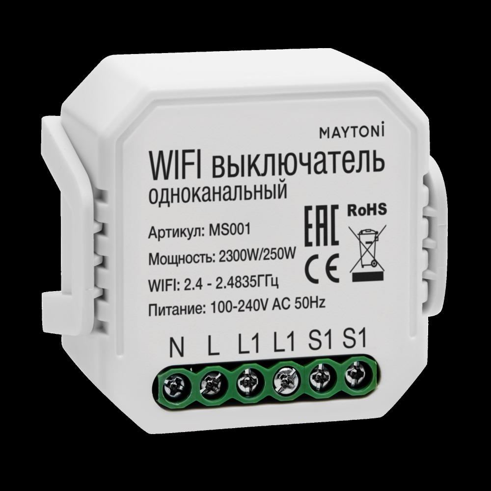 Выключатель Wi-Fi одноканальный 250W Maytoni MS001