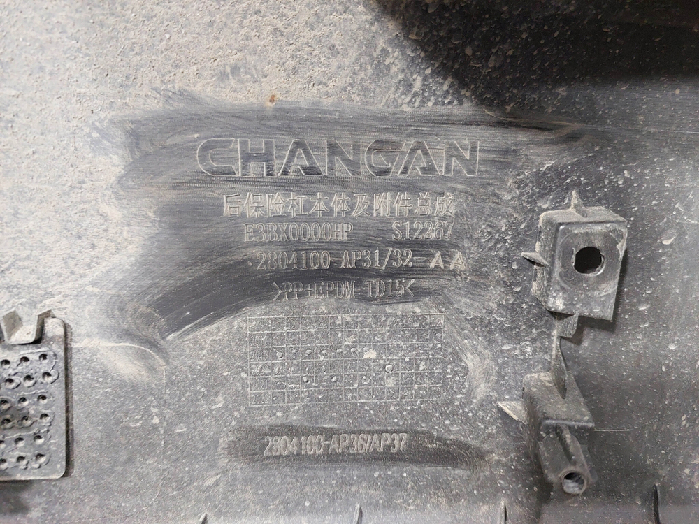 Бампер задний Changan CS95 19-нв Б/У Оригинал S4010674002