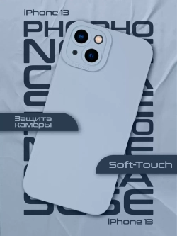 Чехол на Apple iPhone 13