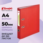 Папка-регистратор Комус Экономи 50 мм красная бумвинил/бумага с защитным уголком