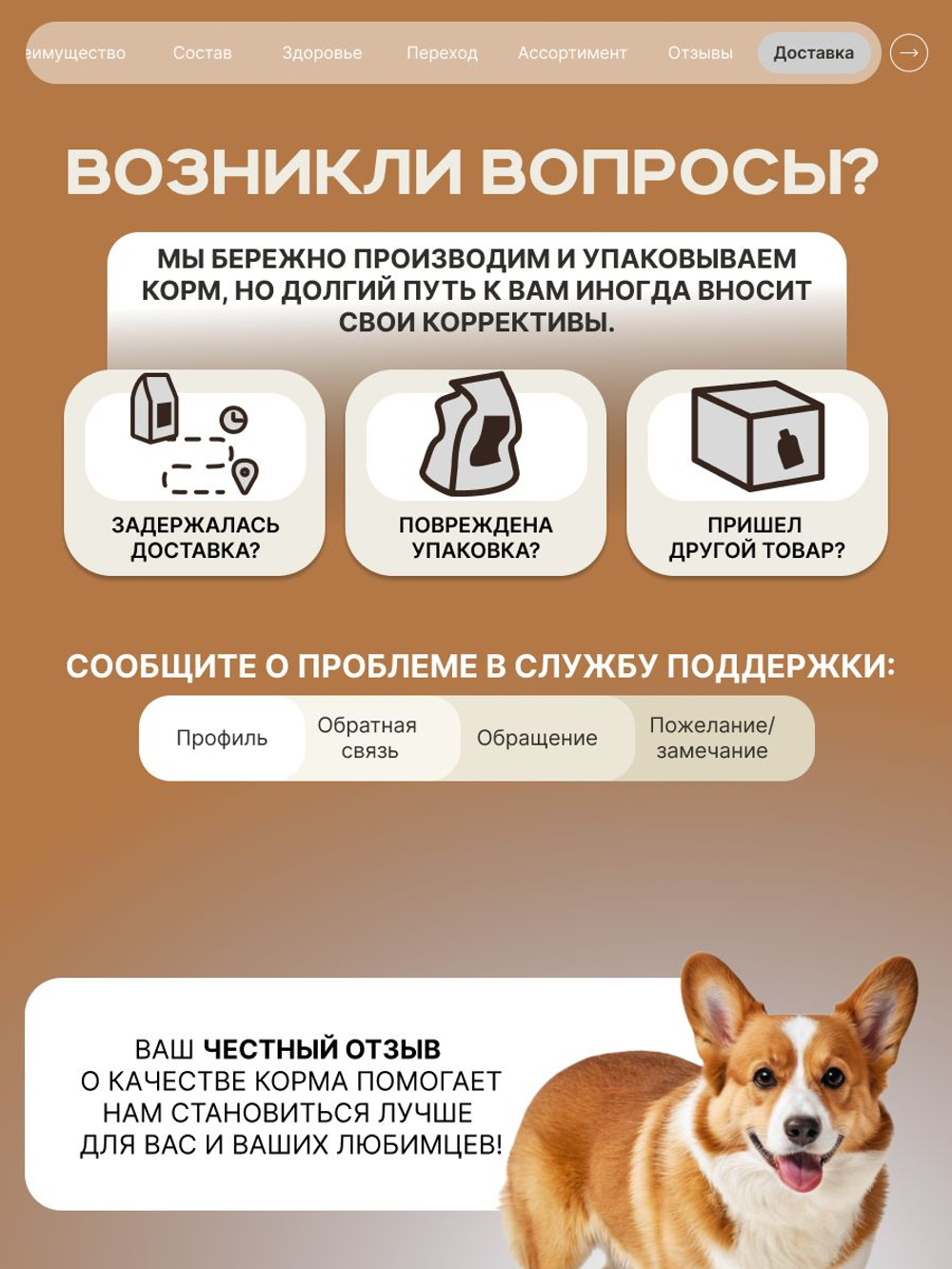 Корм для взрослых собак породы Вельш-корги пемброк, с кроликом, 3 кг, QUATTRO