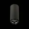Точечный светильник Zoom ST600.442.10 ST Luce