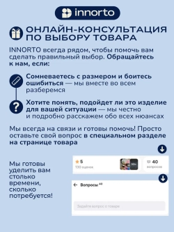 Напяточники силиконовые от трещин, 2 шт