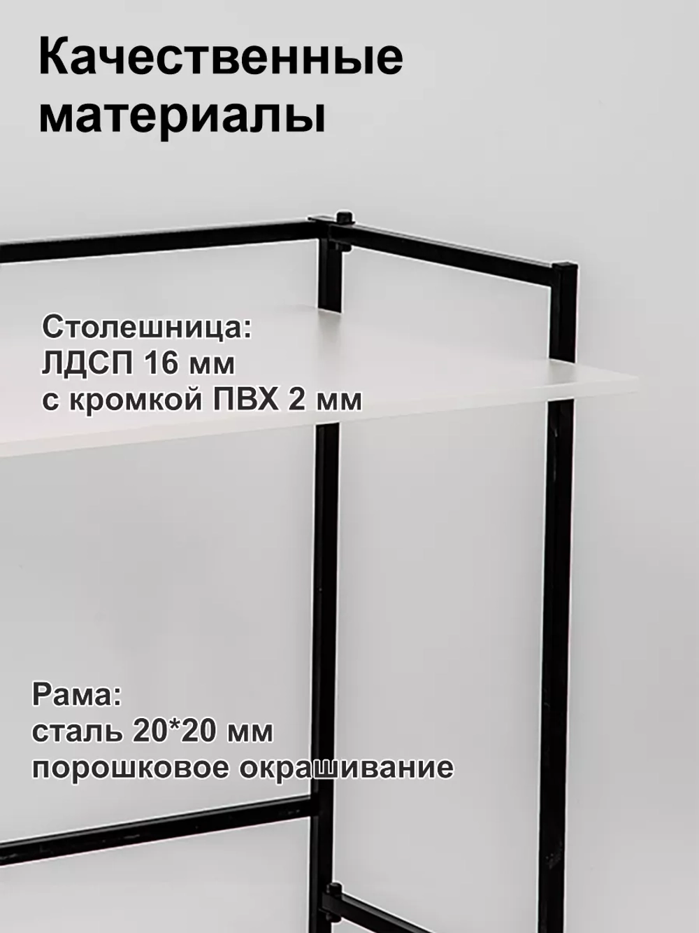 Стол письменный компьютерный раскладной Лофт