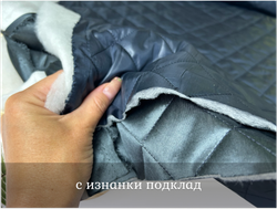 Стежка с подкладом ТЕМНО-СИНЯЯ