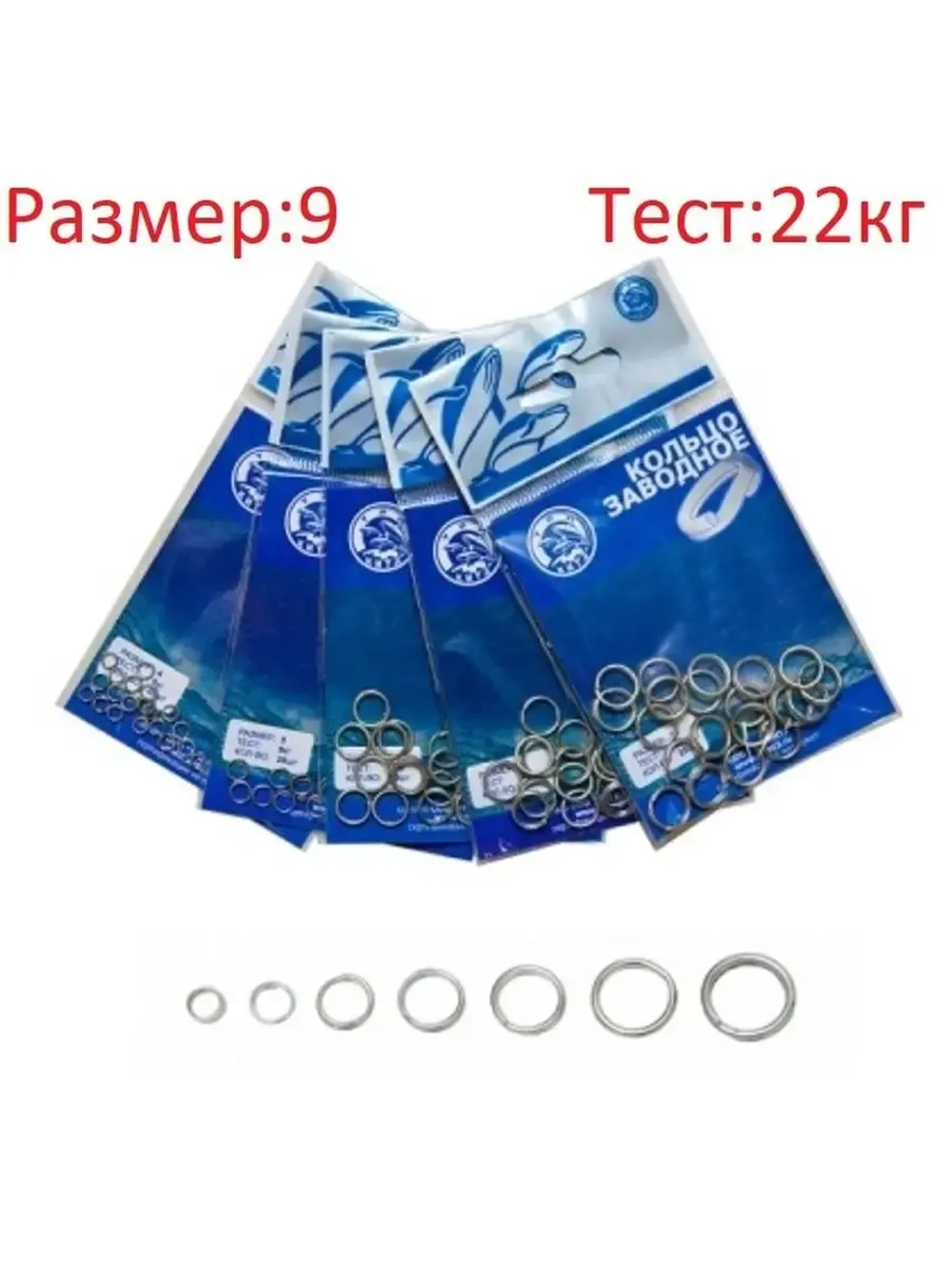 Кольцо заводное ТК