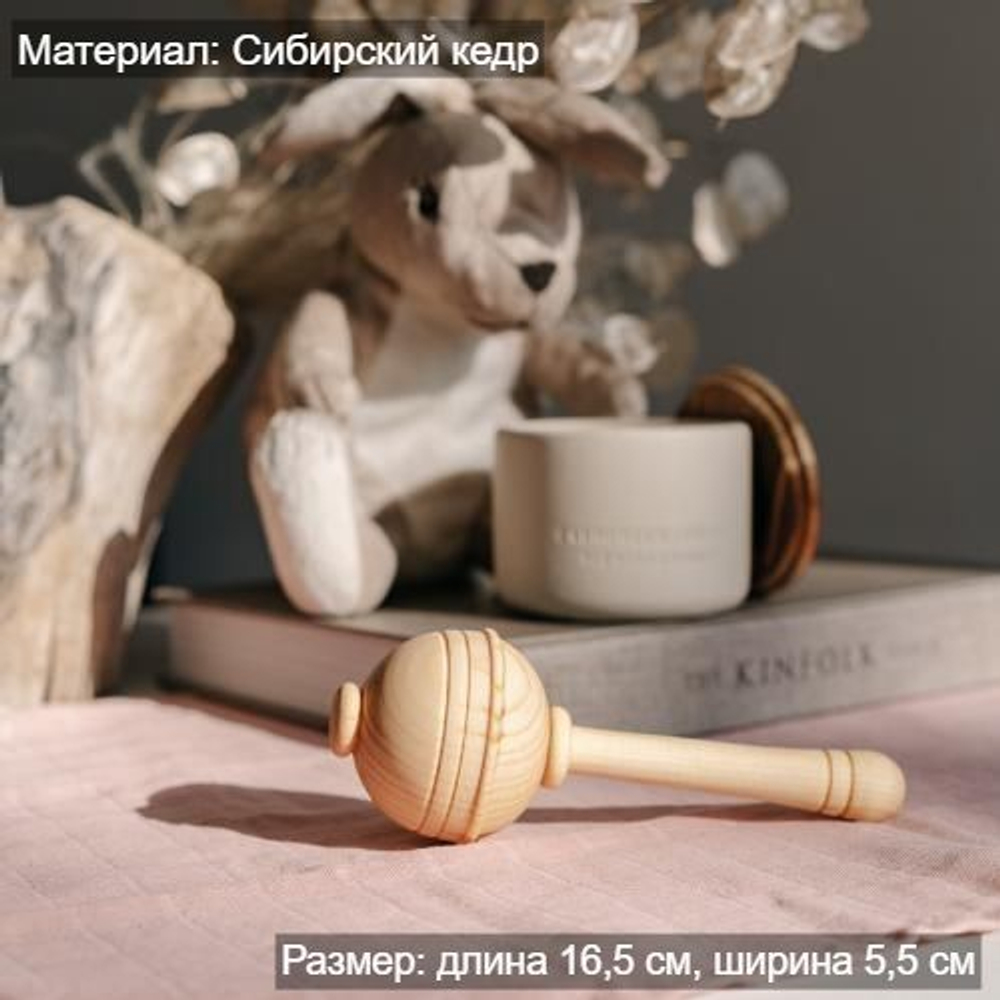 Деревянная погремушка из дерева сибирский кедр с наполнителем из пшена 0+ WT9