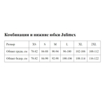 Нижняя юбка Soft&Smooth (Размер: S) (Цвет: черный)