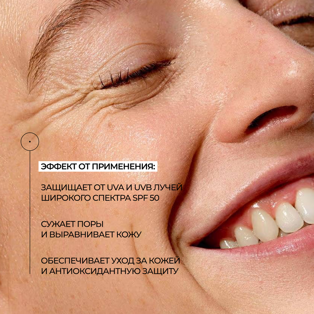 СОЮЗНИКИ КОЖИ Невидимый солнцезащитный гель SPF 50 / ALLIES OF SKIN The One SPF 50 Invisible Sunscreen Gel, 20 мл