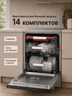 Посудомоечная машина Hansa ZWM6037SH