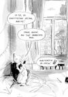 Двадцать три (23) (Обложка «no diploma doctor») (Твёрдый переплёт)