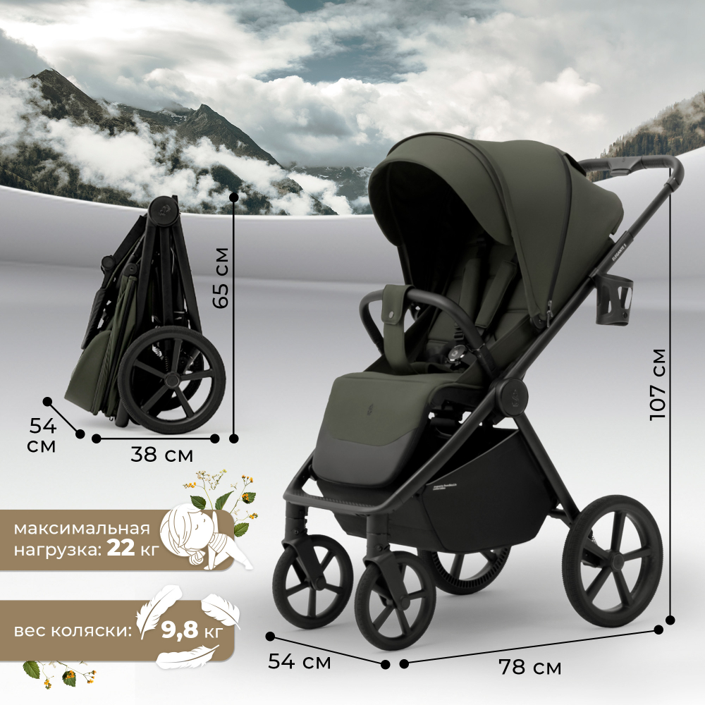 Прогулочная коляска SBL Elegante S Green