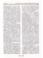 Подводная охота для всех