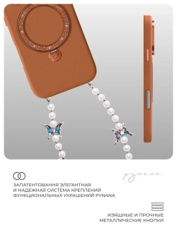 Чехол PYNANA для iPhone 16 Pro Max кожа австрийский хрусталь, нежно-коричневый