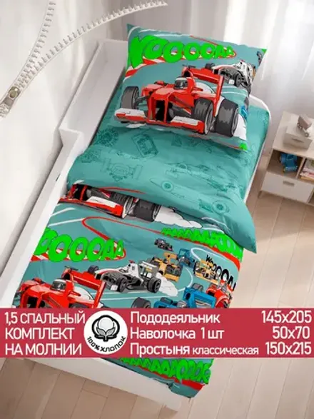 Постельное белье 1.5 спальн простыня 150х215см перкаль