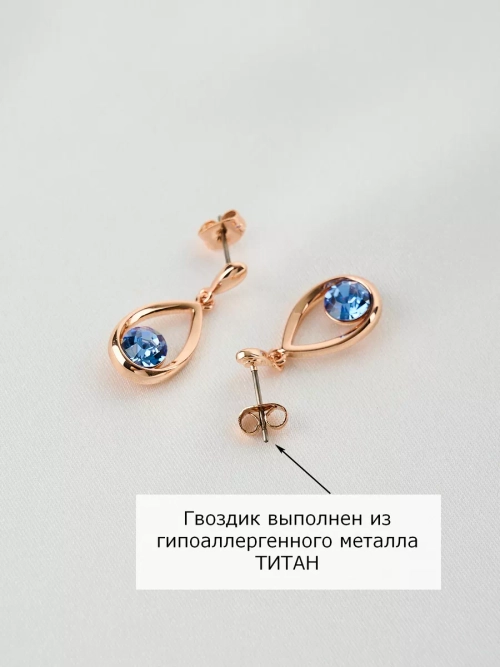 Серьги-капли Белла с голубыми кристаллами Swarovski