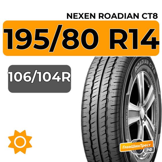 Nexen Roadian CT8 195/80 R14C 106/104R