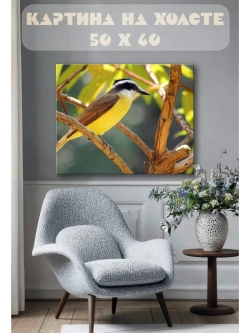 Картина на стену 40 X 50 Желтая птица питанга