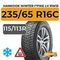 Hankook Tire Winter I*Pike LV RW15 235/65 R16C 115/113R шип.