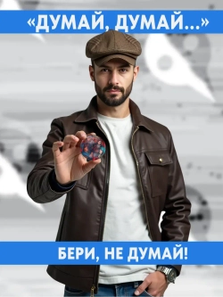 Набор значков Бесобой / BUBBLE