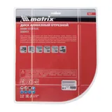 Диск алмазный, отрезной сегментный, 230 х 22.2 мм, сухая резка Matrix Professional — фото 4