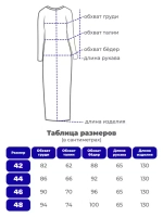 Платье вечернее макси