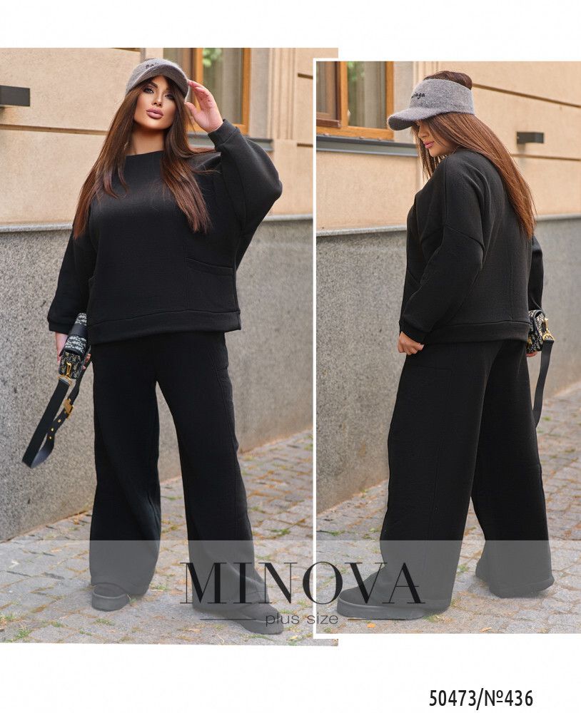 Костюм 436-черный Minova Костюм 436-черный Minova