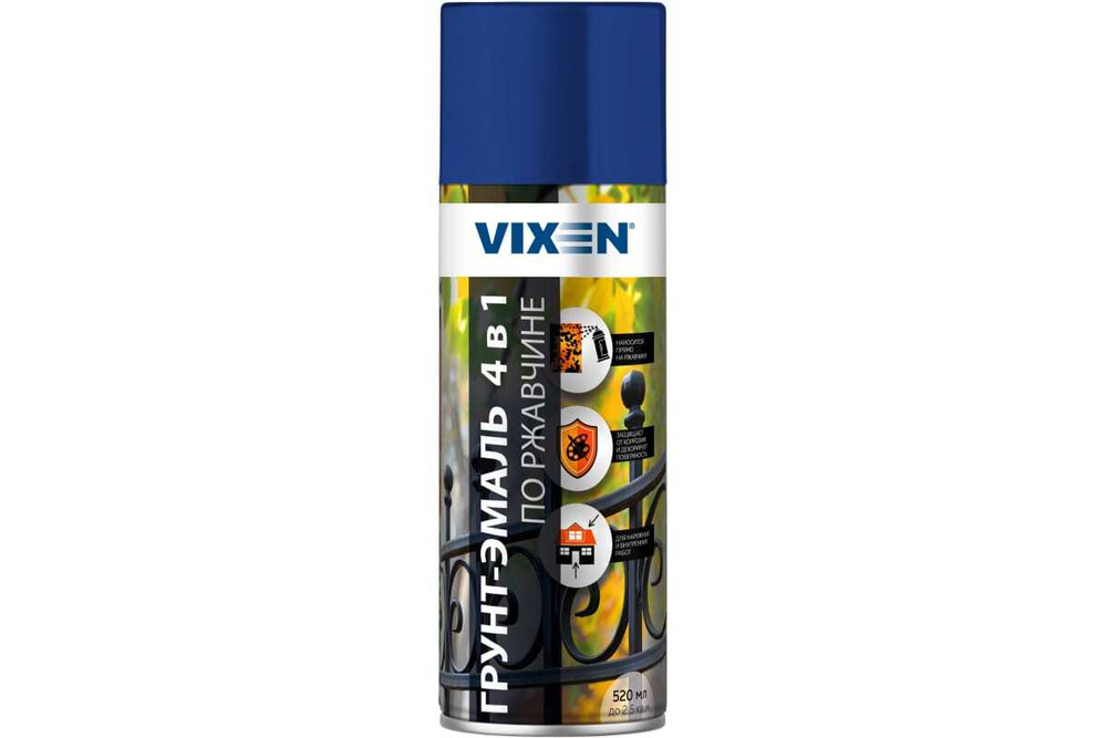 Грунт-эмаль Vixen по ржавчине RAL5005 сигнальный синий (520мл)