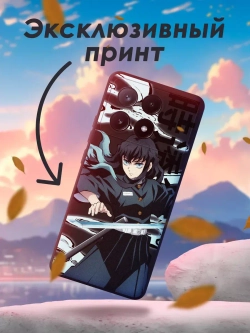 Чехол Xiaomi Poco X6 Pro с принтом