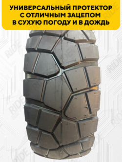 Покрышка 80/50-6.5 (10x3-6.5) для электросамоката Kugoo Kirin F3 Pro Max, G2 Pro Max