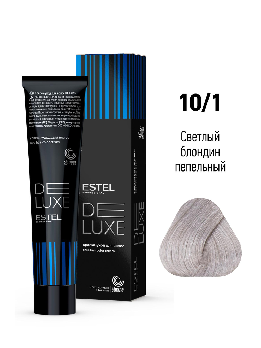 ESTEL De Luxe краска-уход для волос, 10/1 светлый блондин пепельный, 60 мл