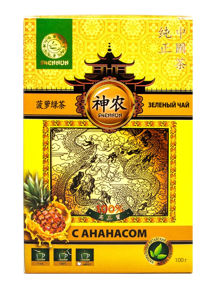 Чай зеленый Shennun с ананасом 100 г, 2 шт