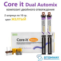 Core it Dual Automix Yellow (2x10мл.) Коре Ит Дуал Аутомикс Желтый, композит двойного отверждения