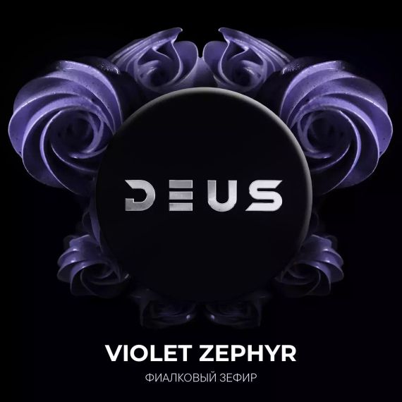 % DEUS - Violet Zephyr (92г)